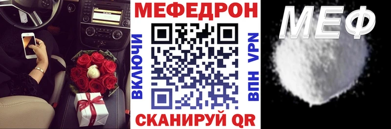 Как найти закладки Струнино Конопля  МЕТАДОН  ГАШ  Меф 