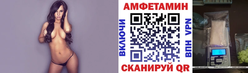 АМФ VHQ  Струнино 