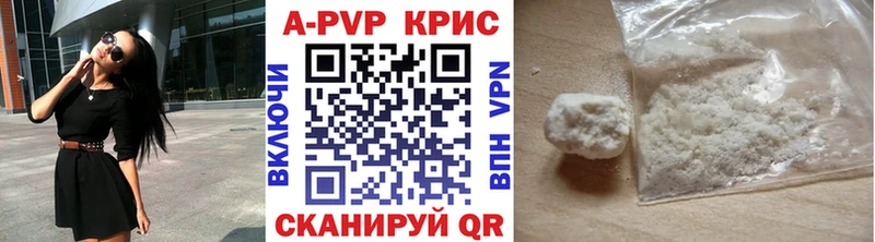 как найти закладки  Струнино  Alpha-PVP Crystall 