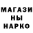 ГАШ гашик JTM Hello
