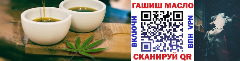 купить наркотик  Струнино  Еда ТГК марихуана 