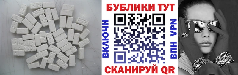 Ecstasy 99%  Струнино 