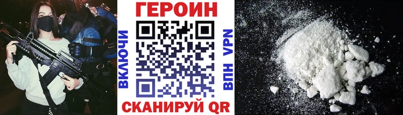 мега онион  Струнино  ГЕРОИН гречка 