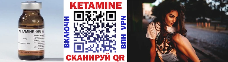 Кетамин ketamine Струнино