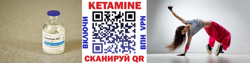 КЕТАМИН ketamine  kraken ТОР  Струнино 