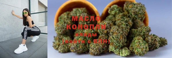 круглые Нязепетровск