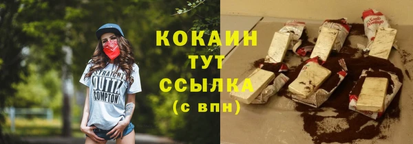 круглые Нязепетровск