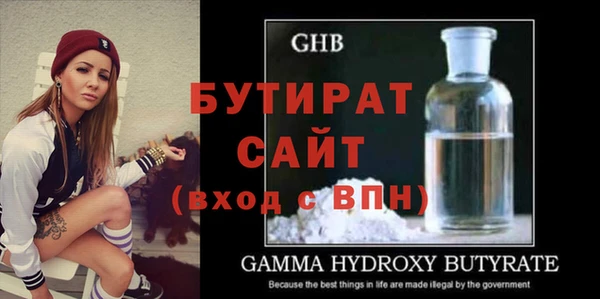 круглые Нязепетровск