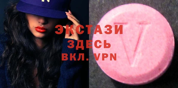 стаф Няндома