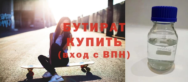 стаф Няндома
