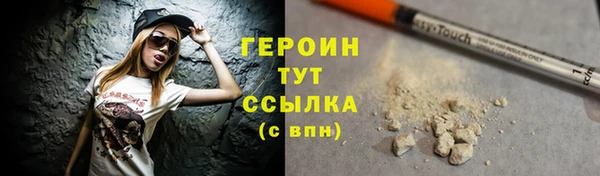 стаф Няндома