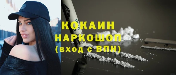 ALPHA PVP Осташков