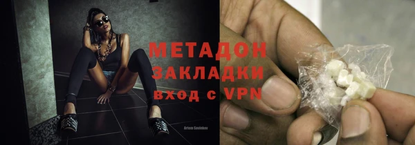 стаф Няндома