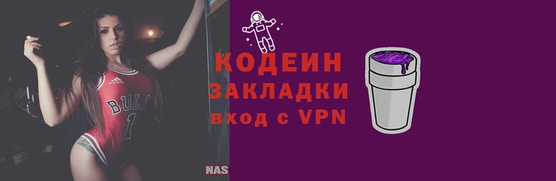 круглые Нязепетровск