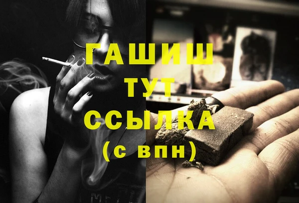 jwh Осинники