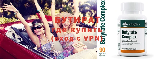 стаф Няндома