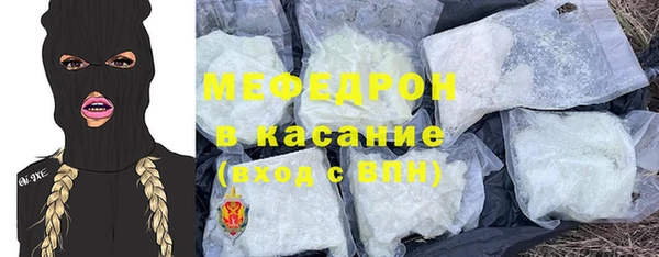 круглые Нязепетровск