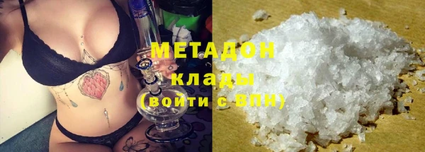 стаф Няндома
