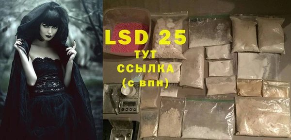 ALPHA PVP Осташков