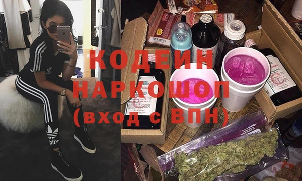 jwh Осинники