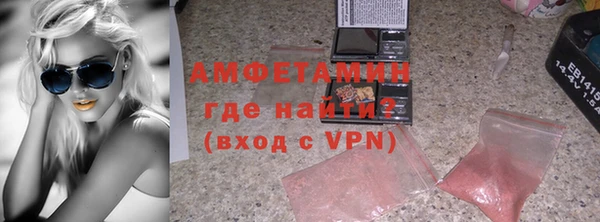стаф Няндома