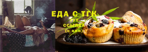 стаф Няндома