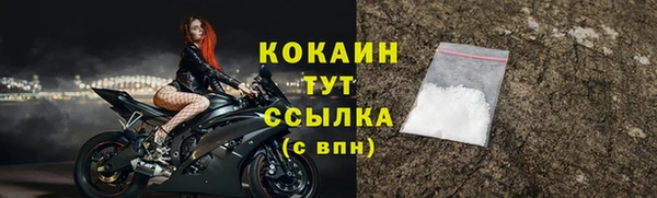 кокс Нягань