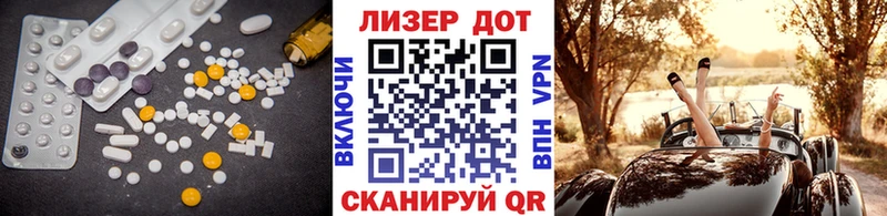 гидра маркетплейс Струнино Лсд 25 экстази кислота хочу