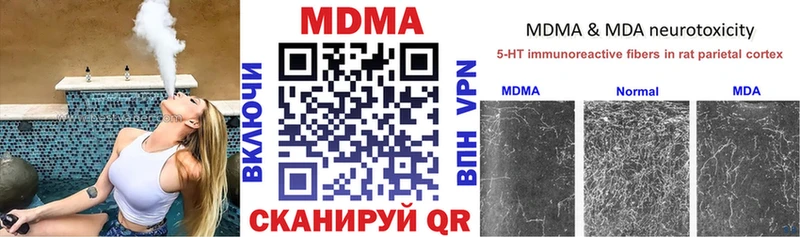 mega как войти Струнино MDMA crystal купить наркотики сайты