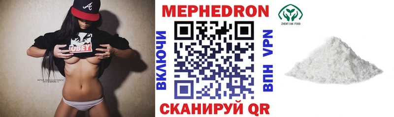 Меф мука  купить  сайты  ссылка на мегу вход  Струнино 