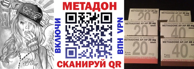 МЕТАДОН белоснежный  Струнино 