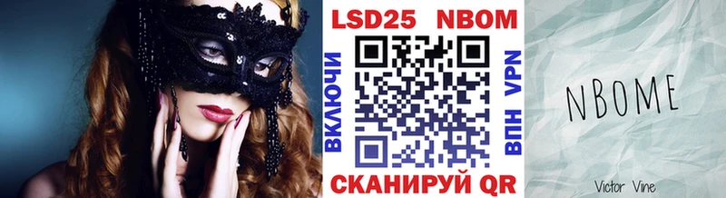 Марки N-bome 1500мкг  Струнино 