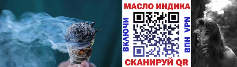мега рабочий сайт  купить  цена  Струнино  ТГК вейп с тгк 